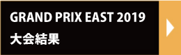 2019 Grand Prix East Result