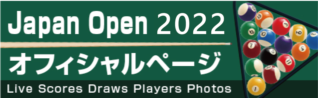 2022 Japan Open 公式ページ