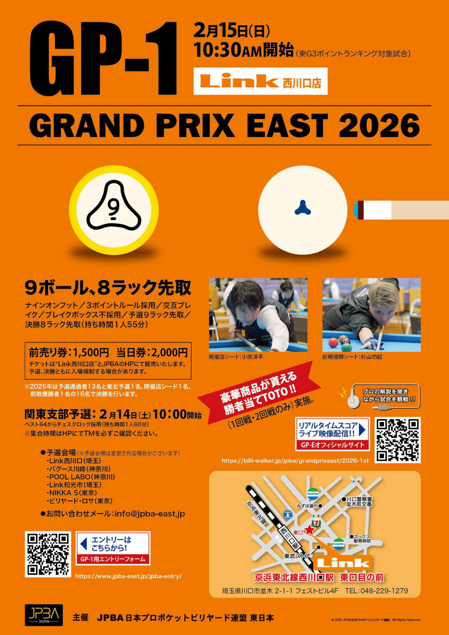 Grand Prix East