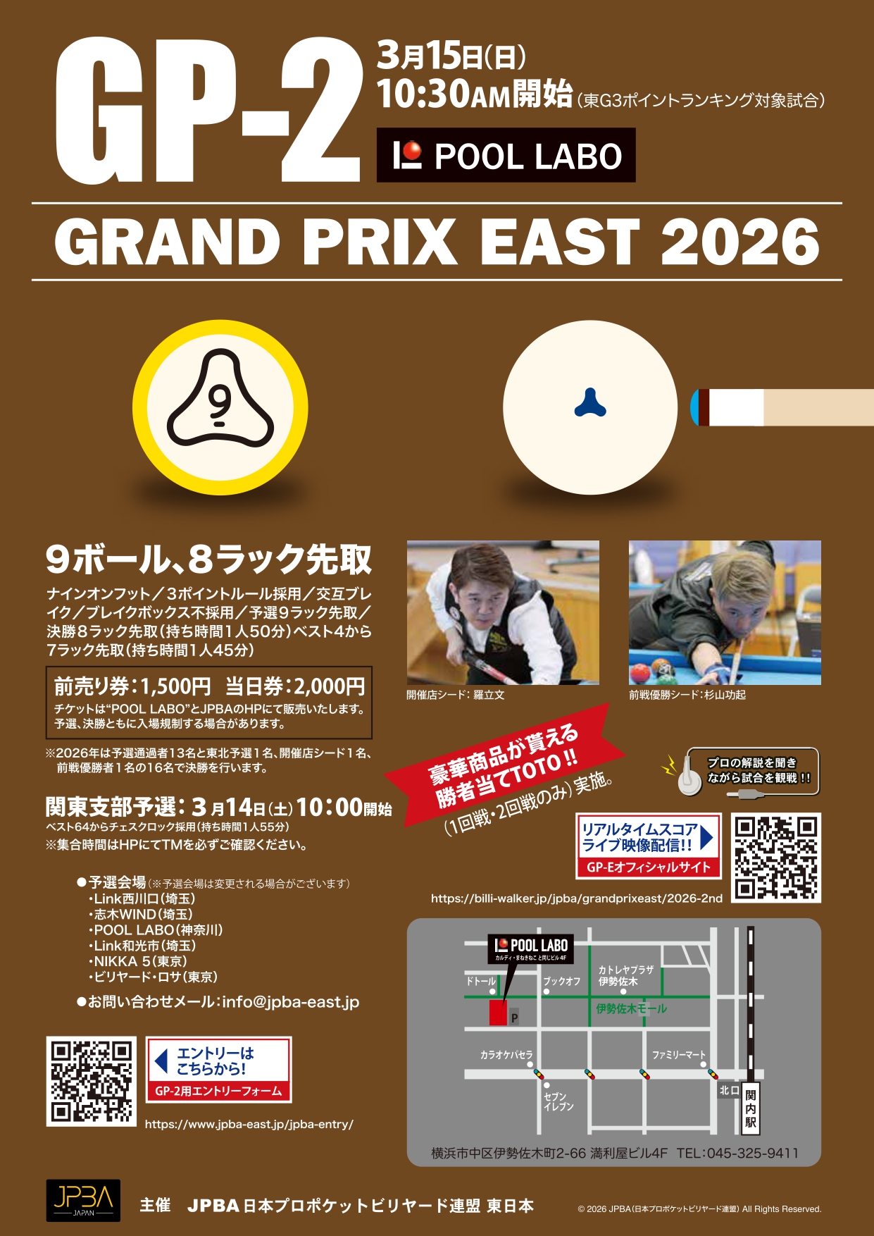 Grand Prix East